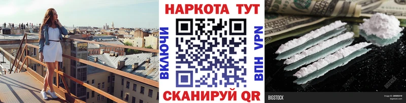 Наркота Брянск Конопля  СК  МЕФ 