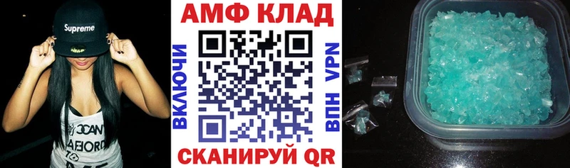 omg ссылки Брянск АМФЕТАМИН VHQ