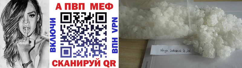 купить закладку  Брянск  А ПВП СК 