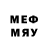 Бутират 1.4BDO Edward Pratt