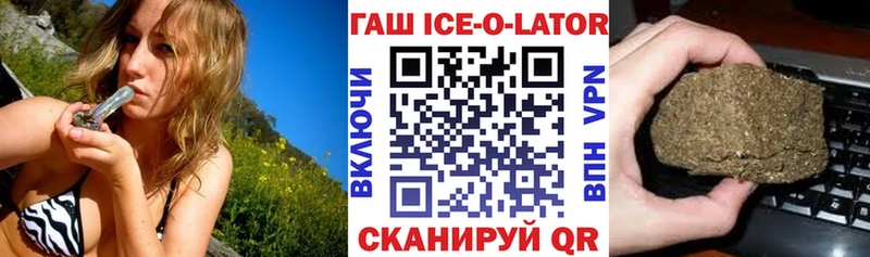 где можно купить   blacksprut ссылка  ГАШ 40% ТГК  Брянск 