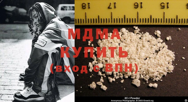 прущая мука Бугульма