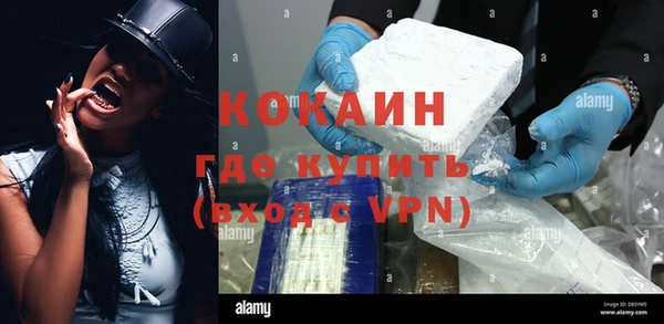 герыч Бронницы