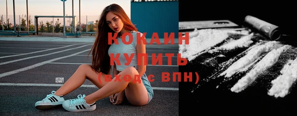 герыч Бронницы