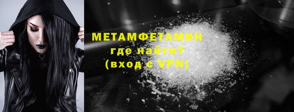 метадон Бородино