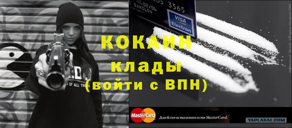 метадон Бородино