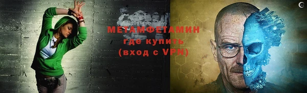 прущая мука Бугульма
