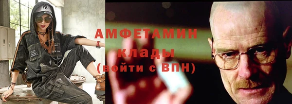 герыч Бронницы