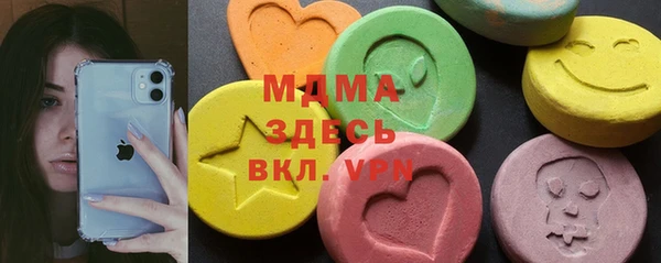 прущая мука Бугульма