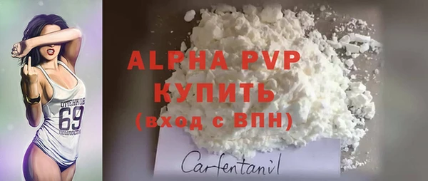 прущая мука Бугульма