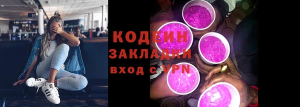 метадон Бородино