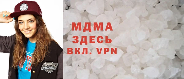 прущая мука Бугульма