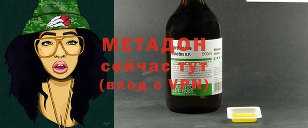 герыч Бронницы