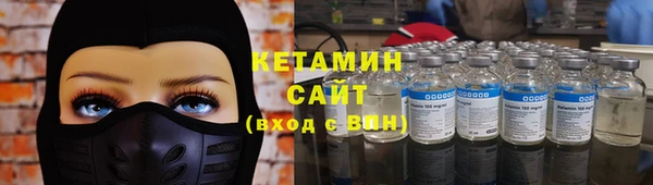 метадон Бородино