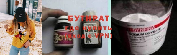 прущая мука Бугульма