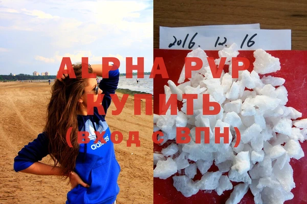 прущая мука Бугульма