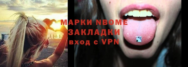 прущая мука Бугульма