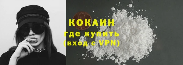 герыч Бронницы