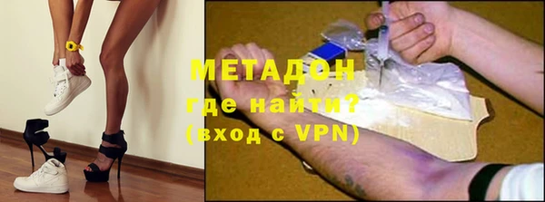 прущая мука Бугульма