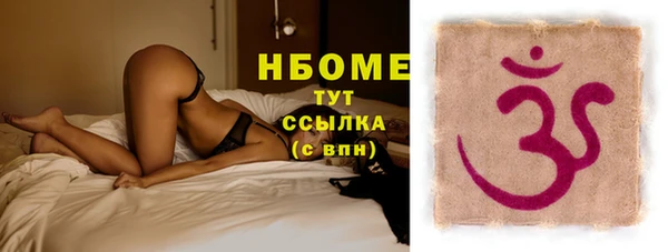 метадон Бородино