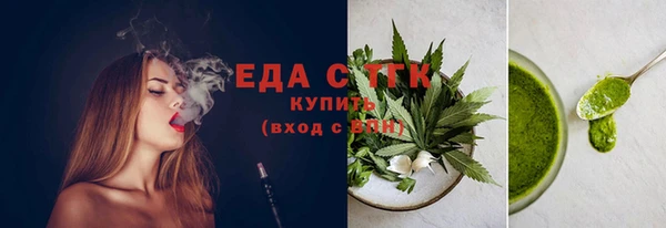 герыч Бронницы