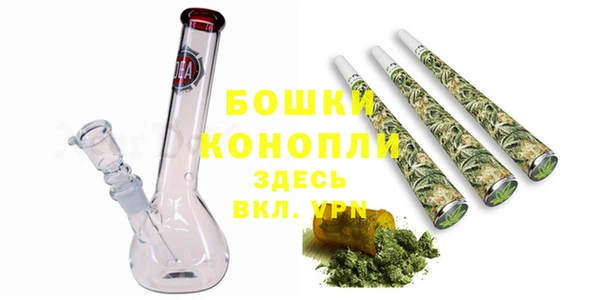 герыч Бронницы