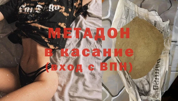метадон Бородино