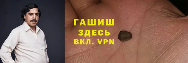 герыч Бронницы