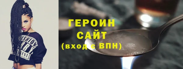 герыч Бронницы