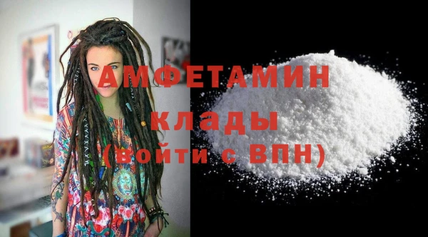прущая мука Бугульма