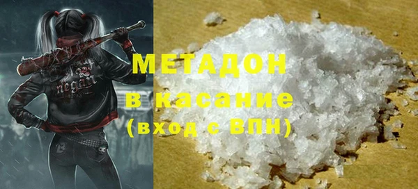 метадон Бородино