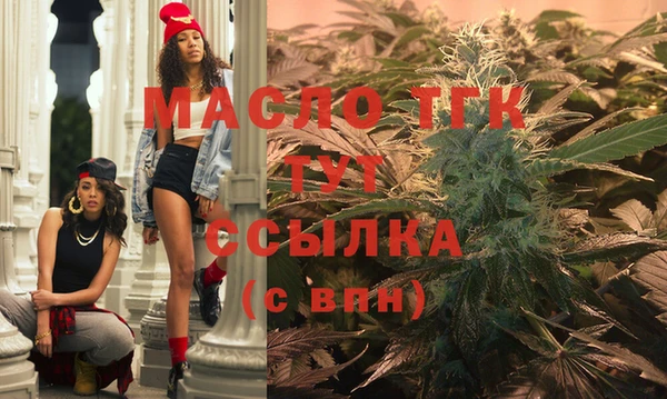 прущая мука Бугульма