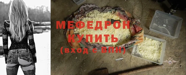 метадон Бородино