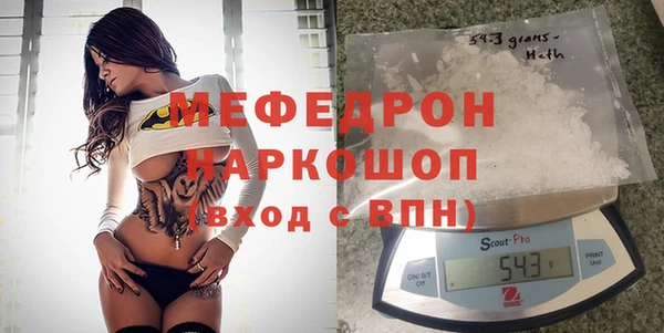прущая мука Бугульма
