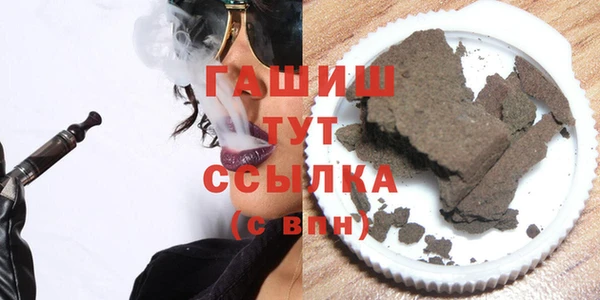 прущая мука Бугульма