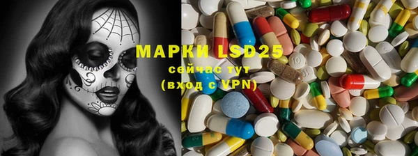 прущая мука Бугульма