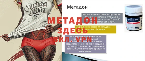 герыч Бронницы