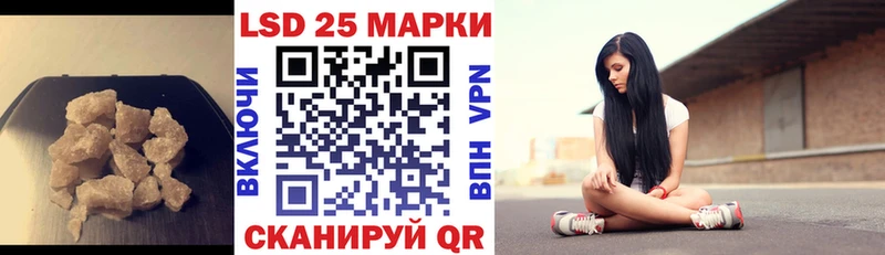 Лсд 25 экстази кислота  ОМГ ОМГ как зайти  Брянск 