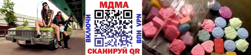 МДМА crystal  Брянск 
