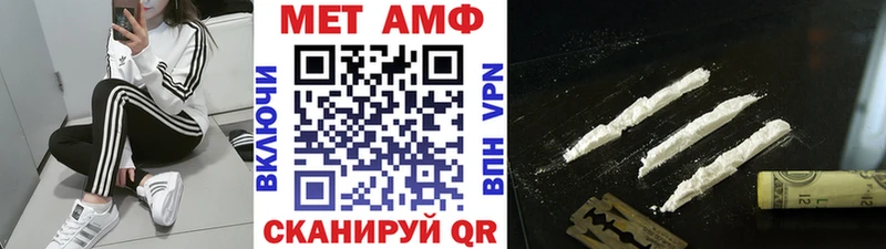купить  сайты  Брянск  MEGA tor  Метамфетамин винт 