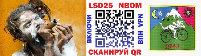 купить  сайты  Брянск  Наркотические марки 1500мкг 